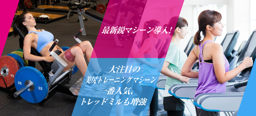 アルラ スポーツ＆スパ | ALULA Sports & Spa