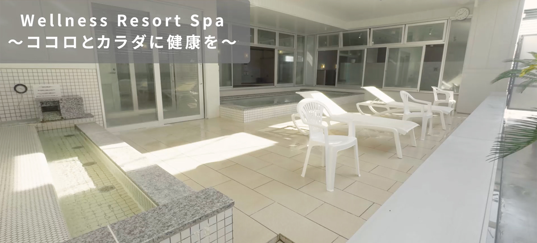 アルラ スポーツ & スパ